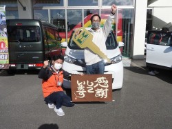 2022年11月29日ご購入のお客様