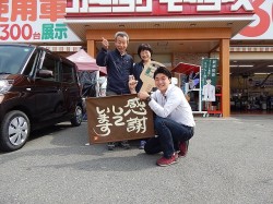 2016年4月12日ご購入のお客様