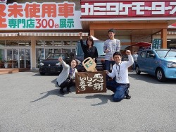2016年4月12日ご購入のお客様