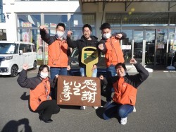 2023年1月10日ご購入のお客様