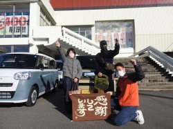 2023年1月10日ご購入のお客様