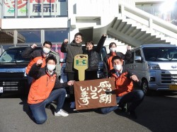 2023年1月10日ご購入のお客様