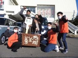 2023年1月10日ご購入のお客様