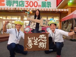 2016年4月12日ご購入のお客様