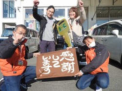 2023年1月10日ご購入のお客様
