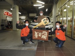 2023年1月10日ご購入のお客様