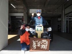 2023年1月10日ご購入のお客様