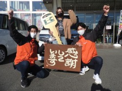2023年1月10日ご購入のお客様