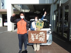 2023年1月10日ご購入のお客様