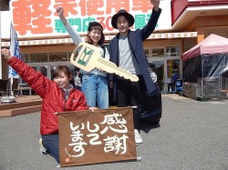 2016年4月12日ご購入のお客様