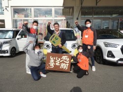 2023年1月10日ご購入のお客様