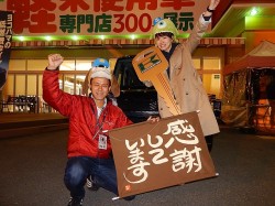 2016年4月12日ご購入のお客様