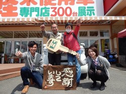 2016年4月23日ご購入のお客様