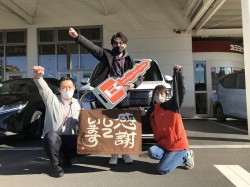 2023年1月10日ご購入のお客様