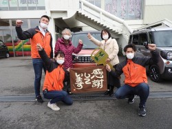 2023年1月16日ご購入のお客様