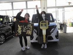 2023年1月16日ご購入のお客様