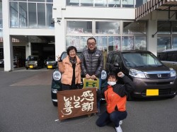 2023年1月23日ご購入のお客様