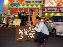 2016年4月23日ご購入のお客様