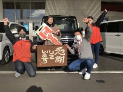 2023年1月23日ご購入のお客様