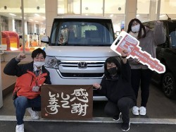 2023年1月23日ご購入のお客様