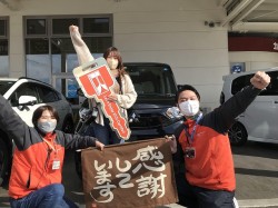2023年1月23日ご購入のお客様