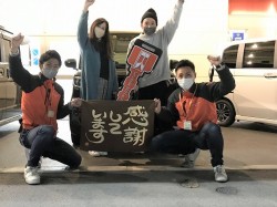 2023年1月23日ご購入のお客様