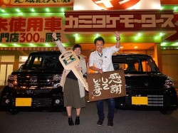 2016年4月23日ご購入のお客様