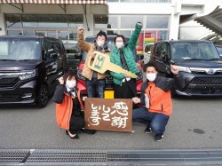 2023年1月31日ご購入のお客様