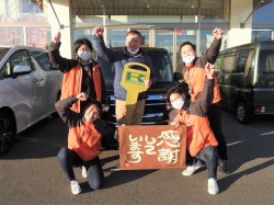 2023年1月31日ご購入のお客様