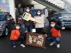 2023年1月31日ご購入のお客様