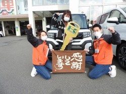 2023年1月31日ご購入のお客様