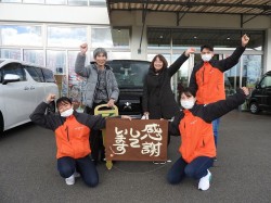 2023年1月31日ご購入のお客様