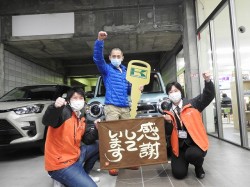 2023年1月31日ご購入のお客様
