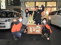 2023年1月31日ご購入のお客様