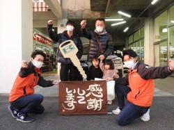 2023年1月31日ご購入のお客様