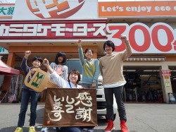 2016年4月23日ご購入のお客様