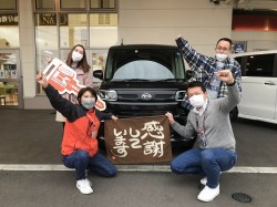 2023年1月31日ご購入のお客様