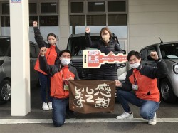 2023年1月31日ご購入のお客様