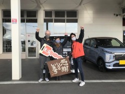 2023年1月31日ご購入のお客様