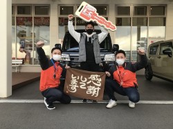 2023年1月31日ご購入のお客様