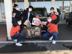 2023年1月31日ご購入のお客様