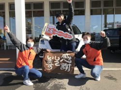 2023年1月31日ご購入のお客様