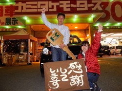 2016年4月23日ご購入のお客様