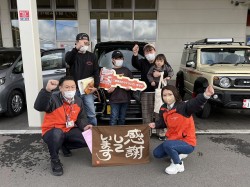 2023年1月31日ご購入のお客様