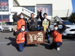 2023年2月6日ご購入のお客様