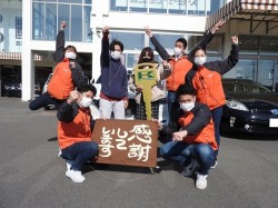 2023年2月6日ご購入のお客様