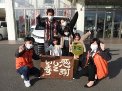 2023年2月6日ご購入のお客様