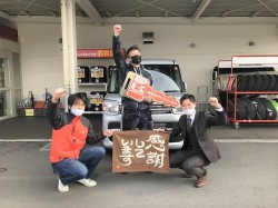 2023年2月6日ご購入のお客様
