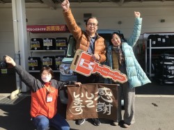 2023年2月6日ご購入のお客様