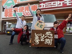 2016年4月23日ご購入のお客様